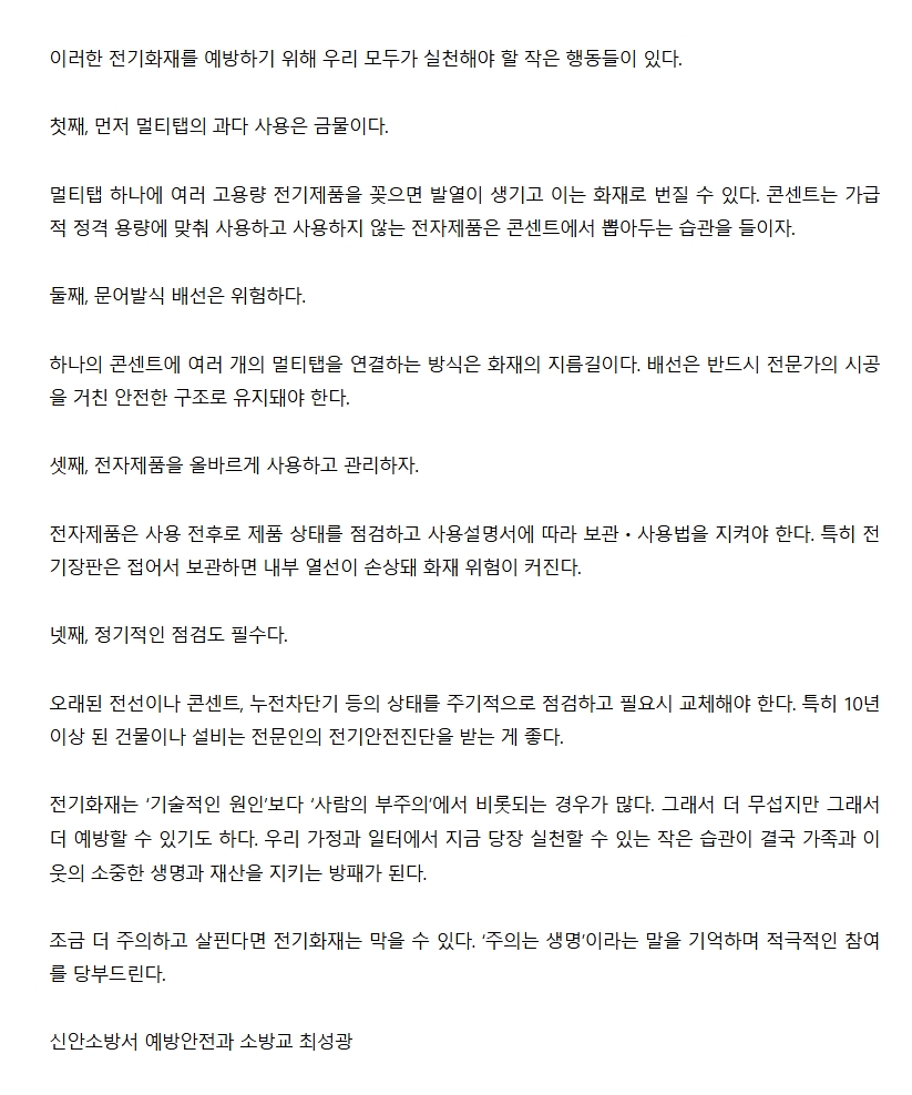 보도12.jpeg 이미지입니다.