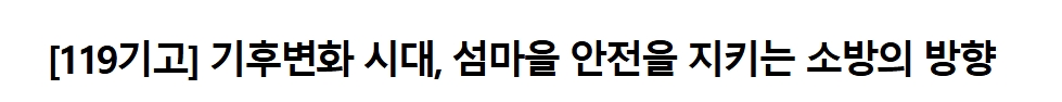 보도13.jpeg 이미지입니다.
