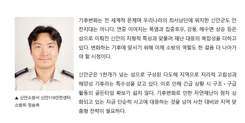 보도14.jpeg 이미지입니다.