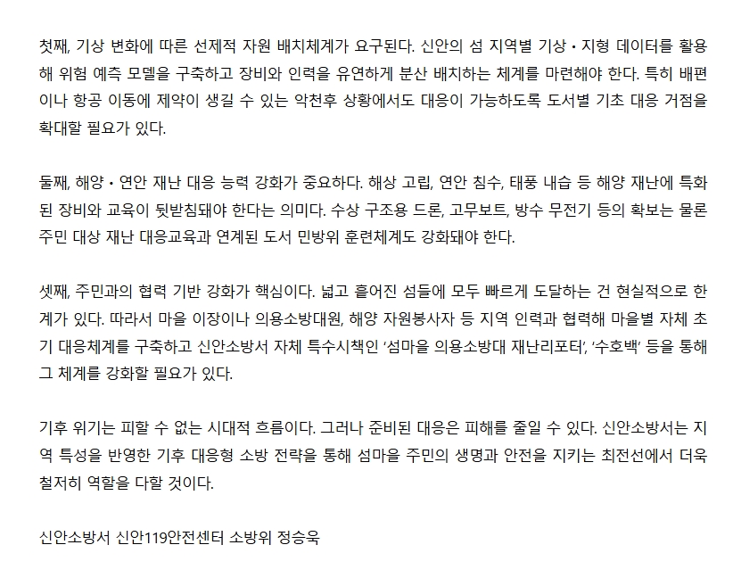 보도15.jpeg 이미지입니다.