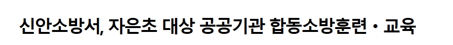 보도16.jpeg 이미지입니다.