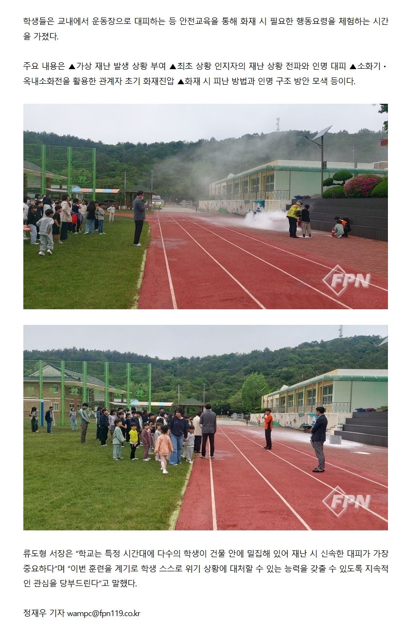 보도18.jpeg 이미지입니다.