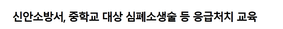 보도19.jpeg 이미지입니다.