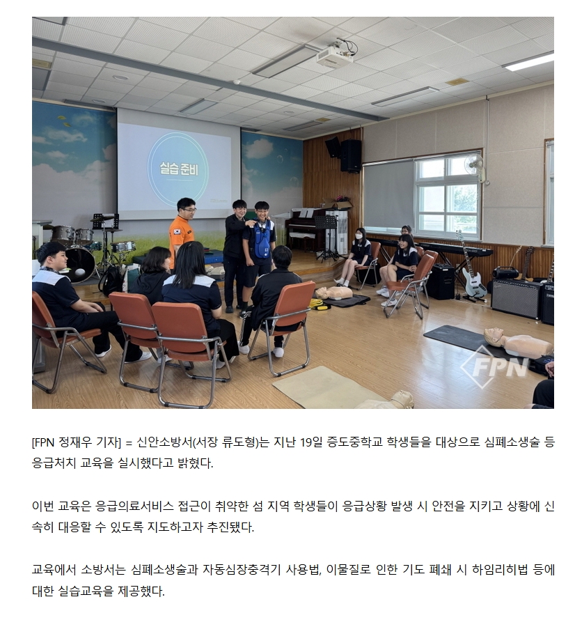 보도20.jpeg 이미지입니다.