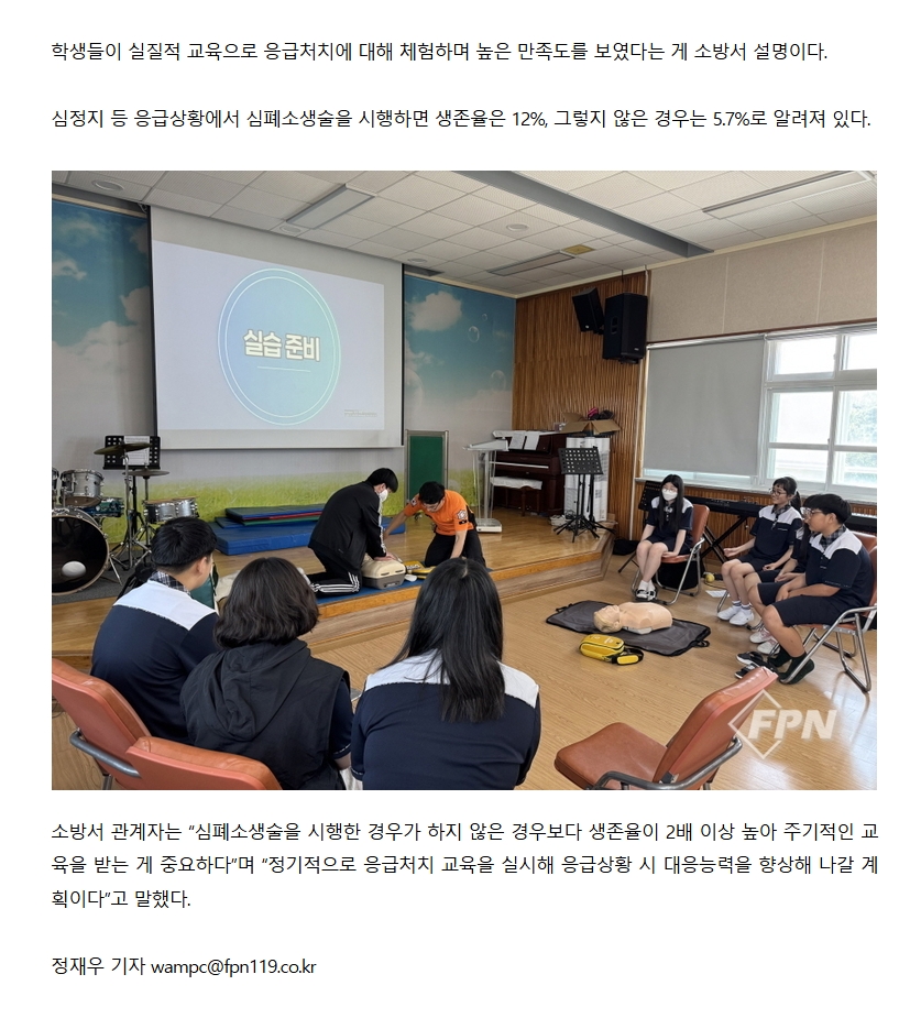 보도21.jpeg 이미지입니다.