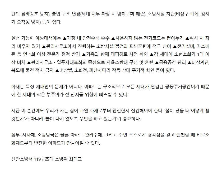 보도24.jpeg 이미지입니다.