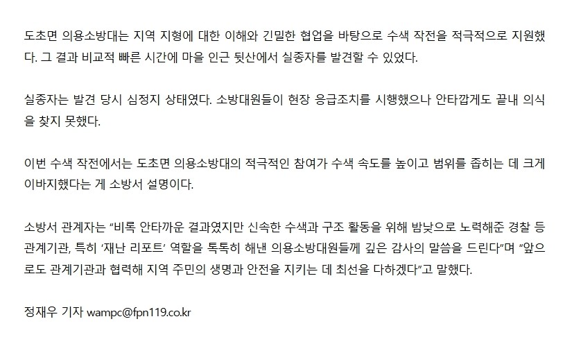 보도3.jpeg 이미지입니다.