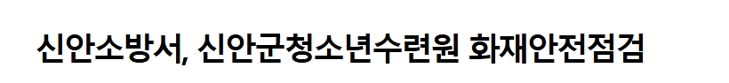 보도4.jpeg 이미지입니다.