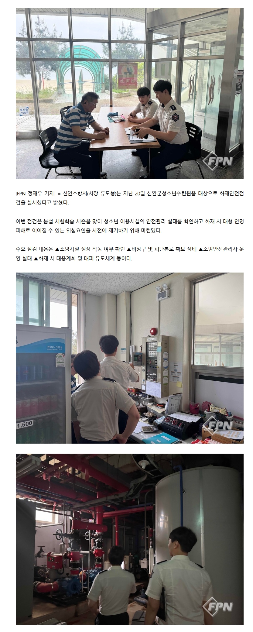 보도5.jpeg 이미지입니다.