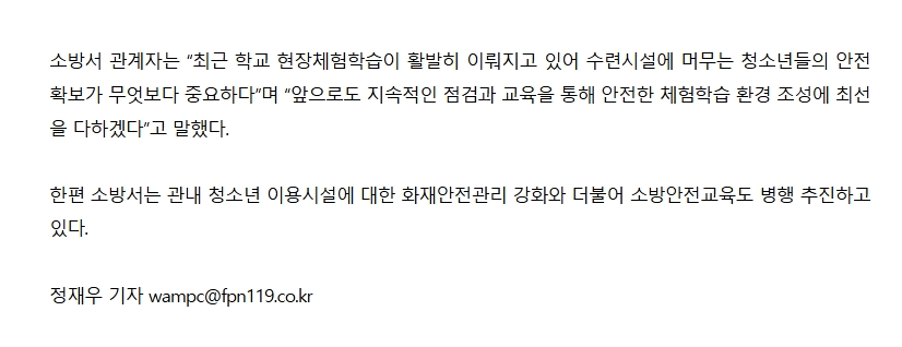 보도6.jpeg 이미지입니다.