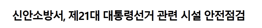 보도7.jpeg 이미지입니다.