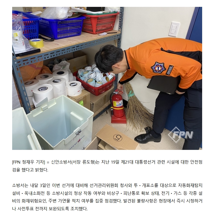 보도8.jpeg 이미지입니다.