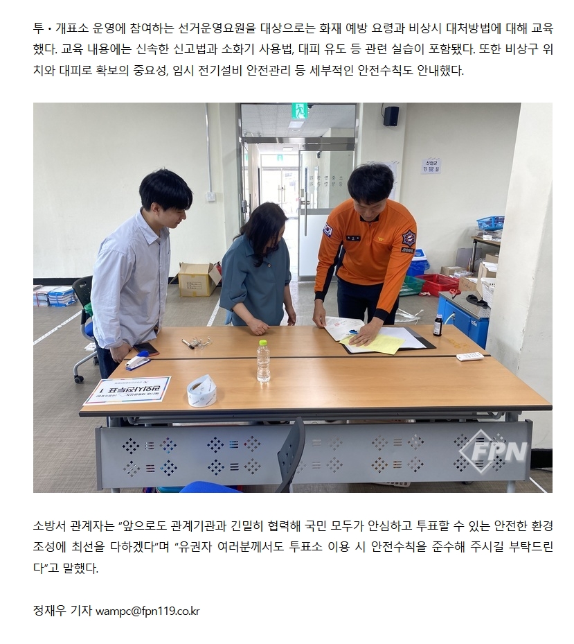 보도9.jpeg 이미지입니다.