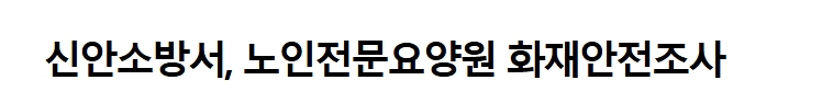 보도10.jpeg 이미지입니다.