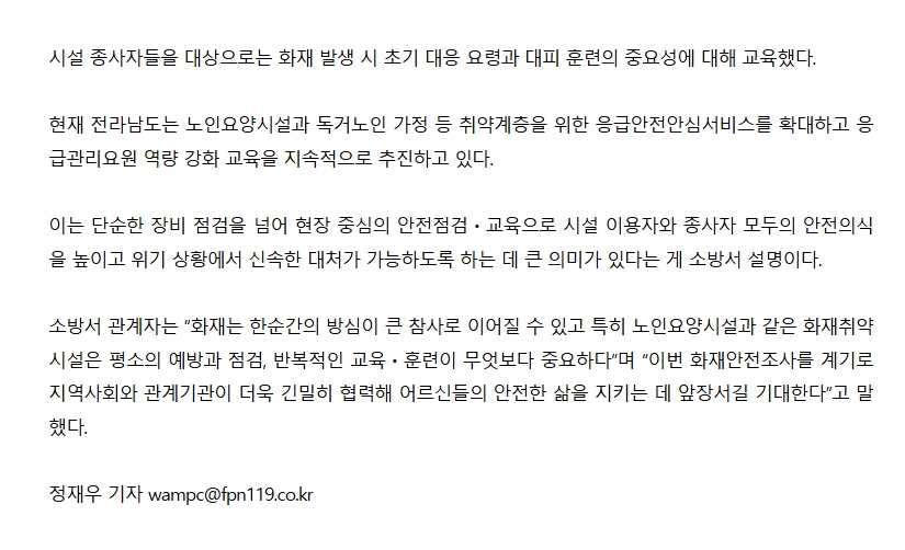 보도12.jpeg 이미지입니다.