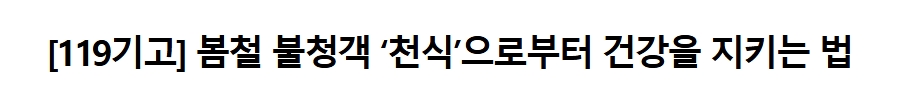 보도13.jpeg 이미지입니다.