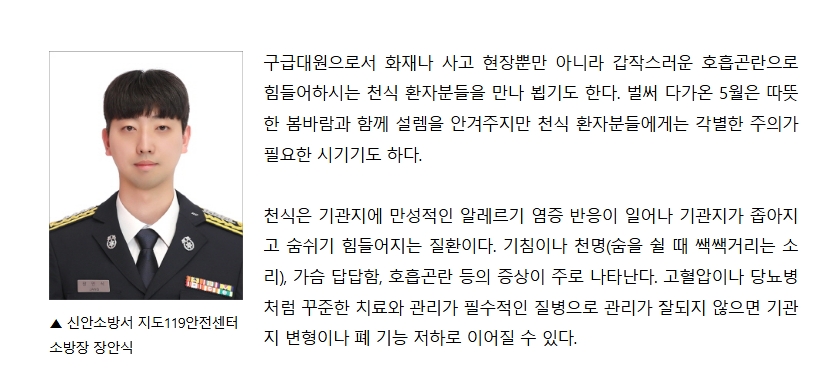 보도14.jpeg 이미지입니다.