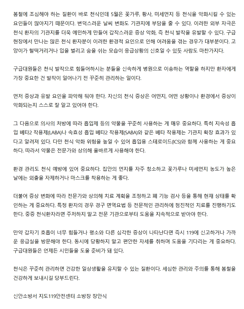 보도15.jpeg 이미지입니다.