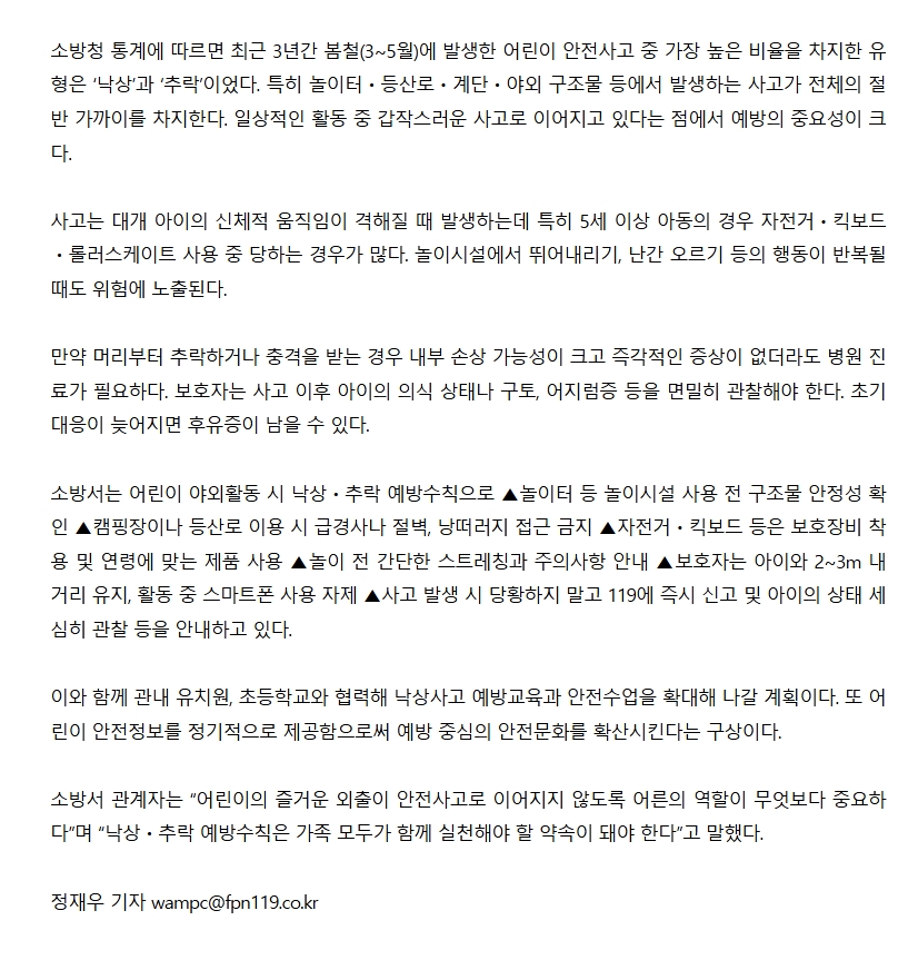 보도18.jpeg 이미지입니다.