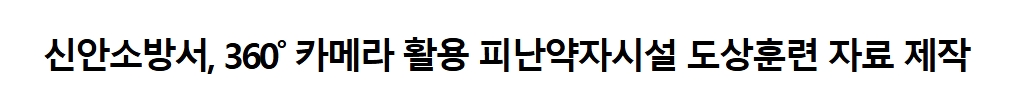 보도1.jpeg 이미지입니다.