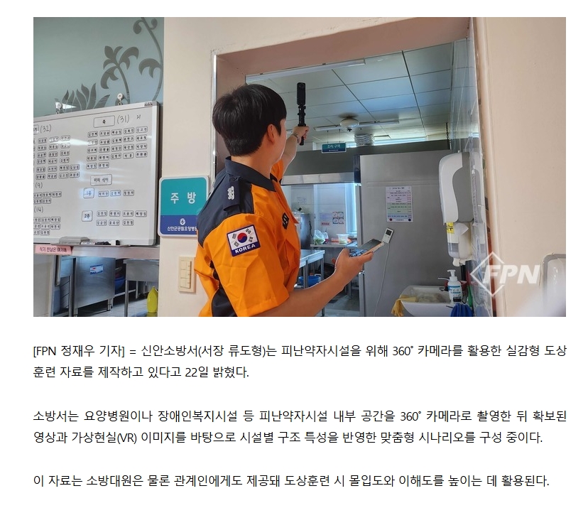 보도2.jpeg 이미지입니다.