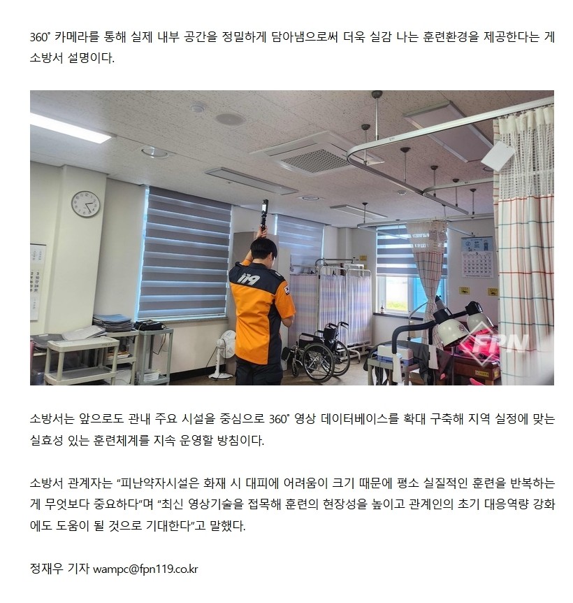 보도3.jpeg 이미지입니다.