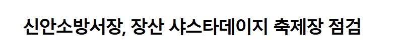 보도4.jpeg 이미지입니다.