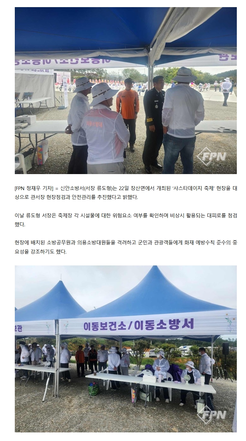보도5.jpeg 이미지입니다.