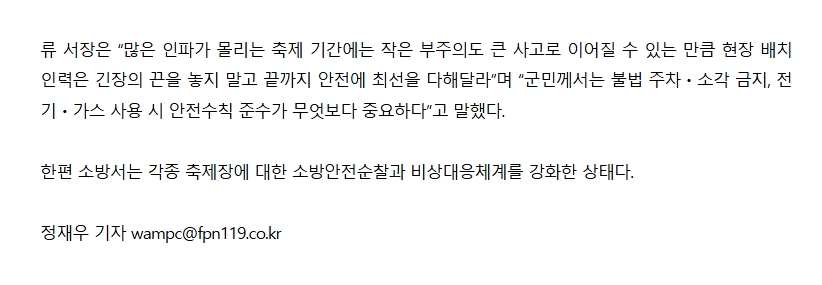 보도6.jpeg 이미지입니다.