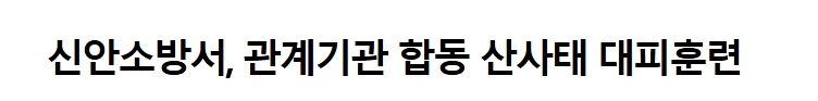 보도7.jpeg 이미지입니다.