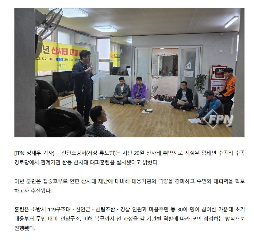 보도8.jpeg 이미지입니다.