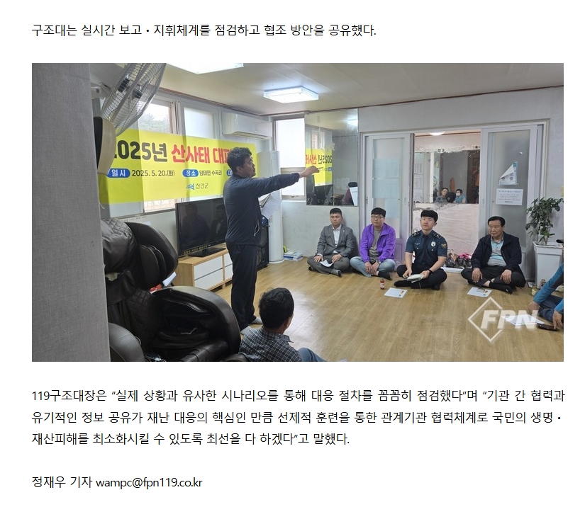 보도9.jpeg 이미지입니다.