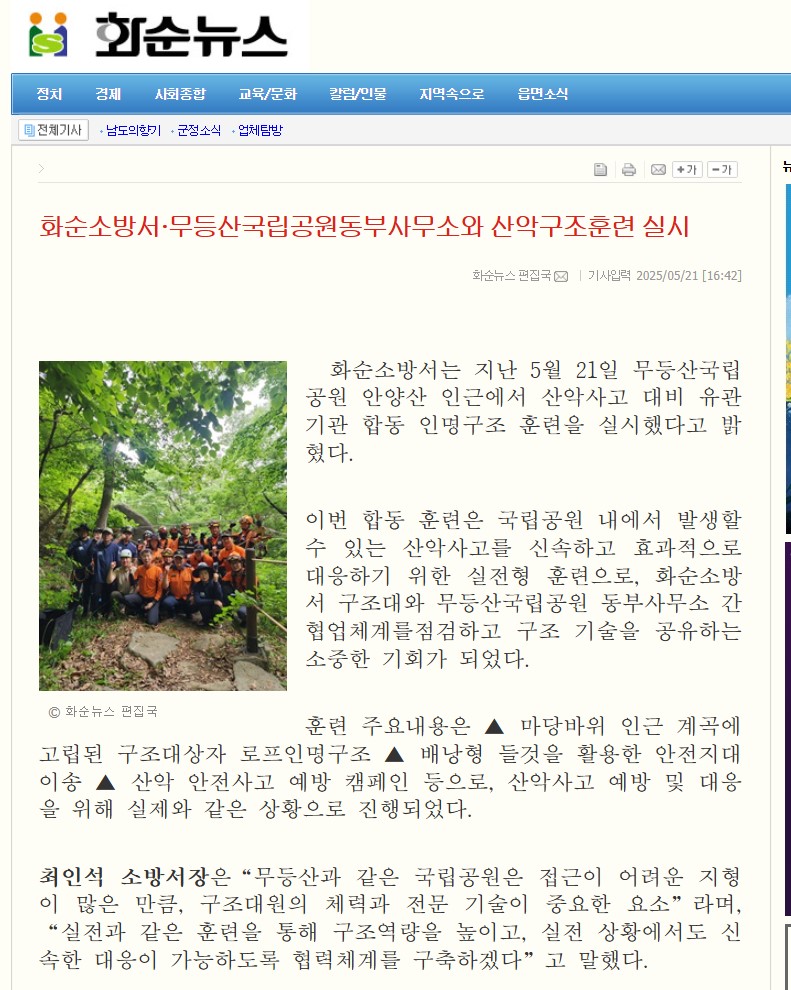 주석 2025-05-23 171040.jpg 이미지입니다.