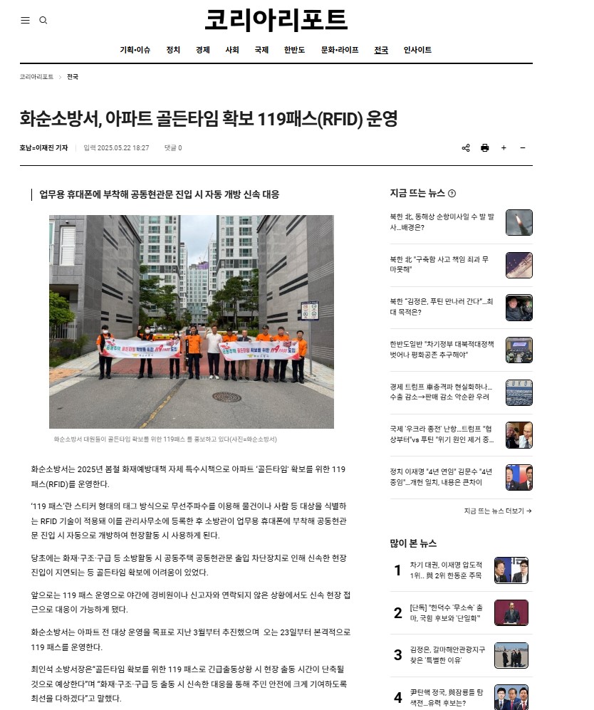 주석 2025-05-23 171342.jpg 이미지입니다.