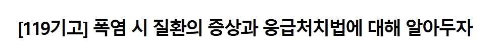 보도10.jpeg 이미지입니다.