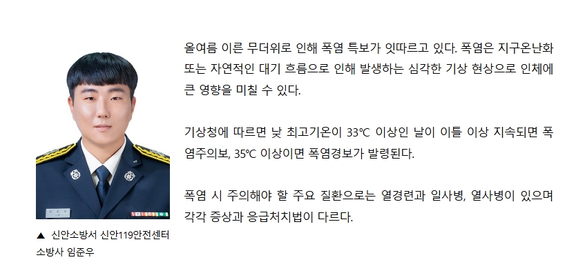 보도11.jpeg 이미지입니다.