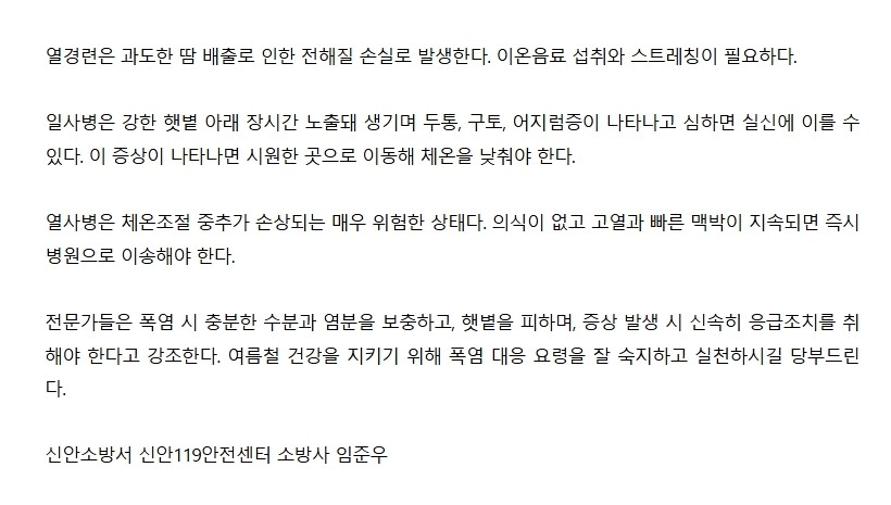 보도12.jpeg 이미지입니다.