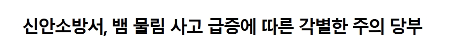 보도13.jpeg 이미지입니다.