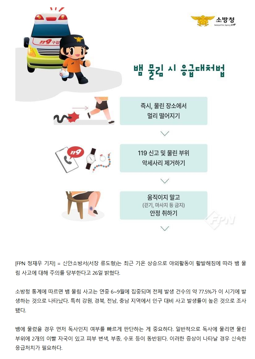 보도14.jpeg 이미지입니다.