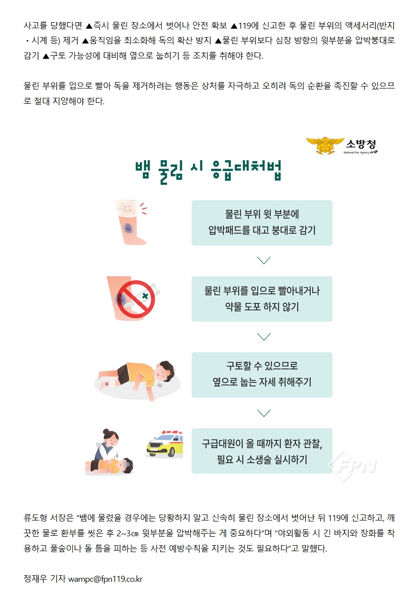 보도15.jpeg 이미지입니다.