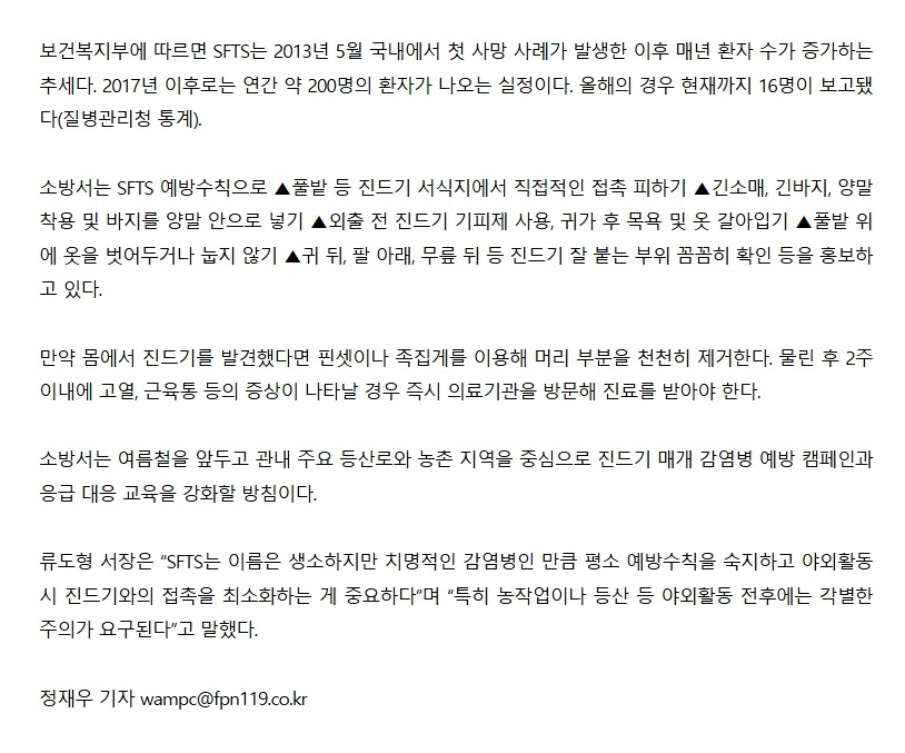 보도18.jpeg 이미지입니다.