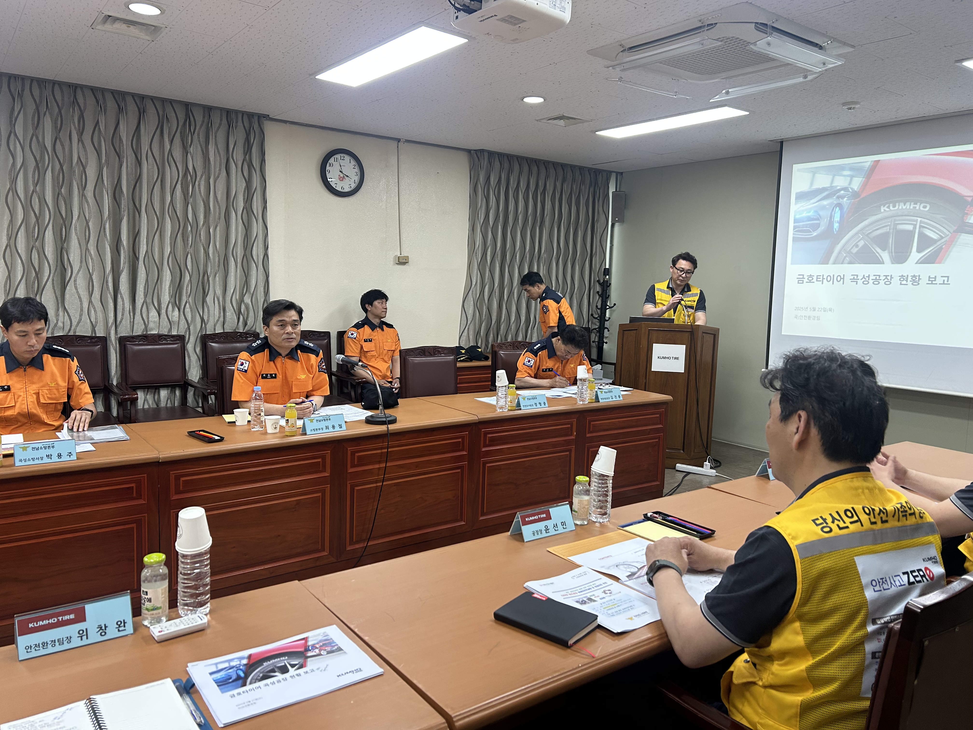 5.22. 금호타이어 공장 화재 관련 전남소방본부장님(최용철) 현장방문 등 (2).jpeg 이미지입니다.