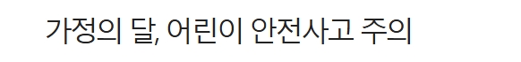 보도19.jpeg 이미지입니다.