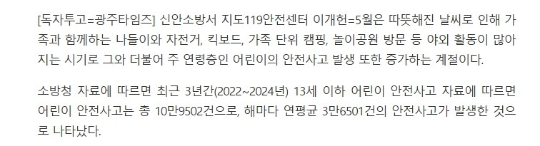 보도20-1.jpeg 이미지입니다.