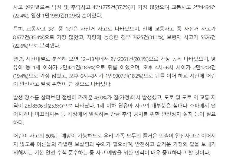 보도20-3.jpeg 이미지입니다.