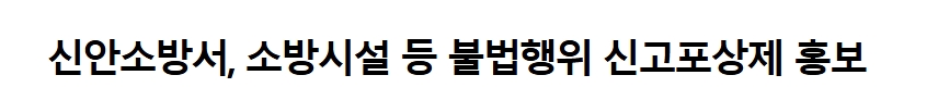 보도24.jpeg 이미지입니다.