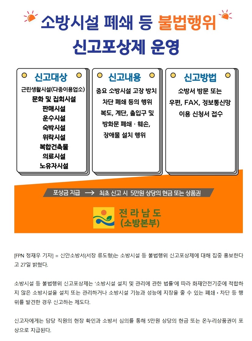 보도25.jpeg 이미지입니다.