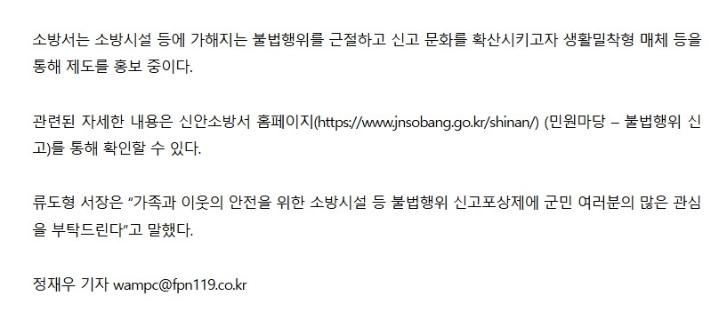 보도26.jpeg 이미지입니다.