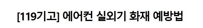 보도27.jpeg 이미지입니다.