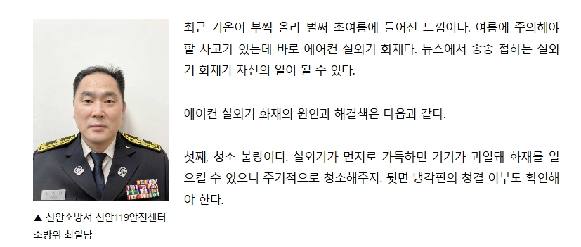 보도28.jpeg 이미지입니다.